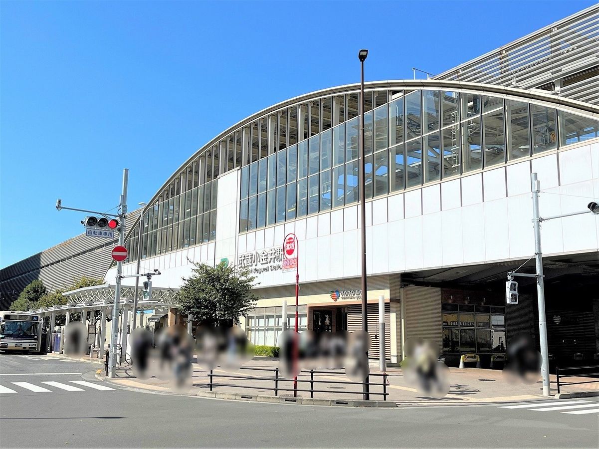 バームハイツ武蔵小金井 武蔵小金井駅(JR東日本 中央線)(約320m) 武蔵小金井駅(JR東日本 中央線)(約320m)