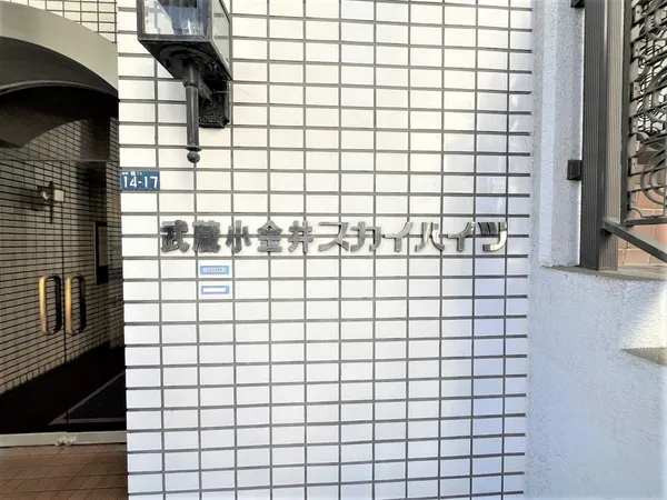 銘板