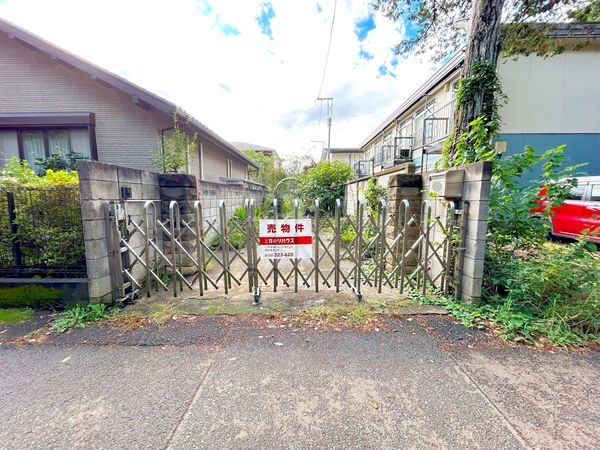 小平市上水本町2丁目 その他現地 小平市上水本町2丁目 その他現地