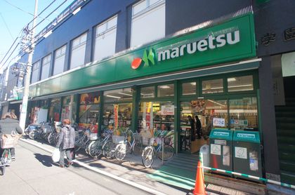 小平市学園西町2丁目 土地 マルエツ一橋学園店(約670m) マルエツ一橋学園店(約670m)