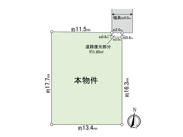 小平市学園西町2丁目 土地 区画図