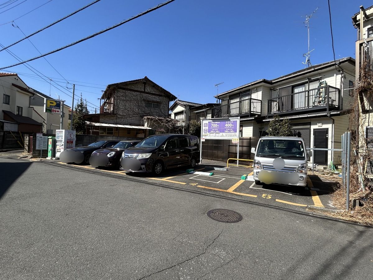 土地写真