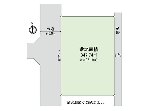 小平市津田町1丁目 土地 区画図 区画図