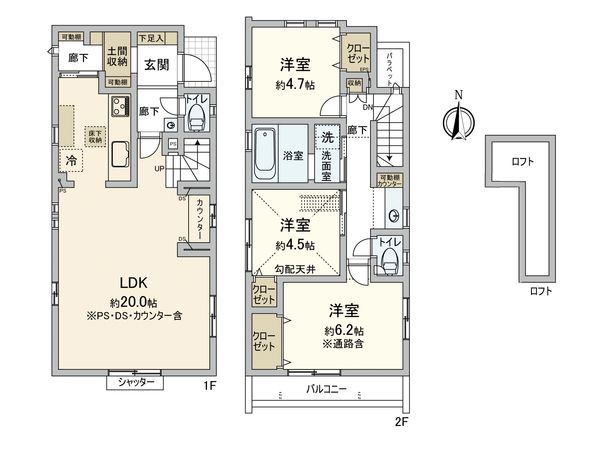小平市学園西町2丁目 新築戸建 3号棟 間取図(平面図)