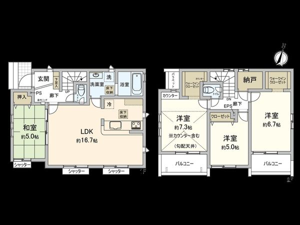 国分寺市高木町2丁目 4号棟 間取図(平面図)