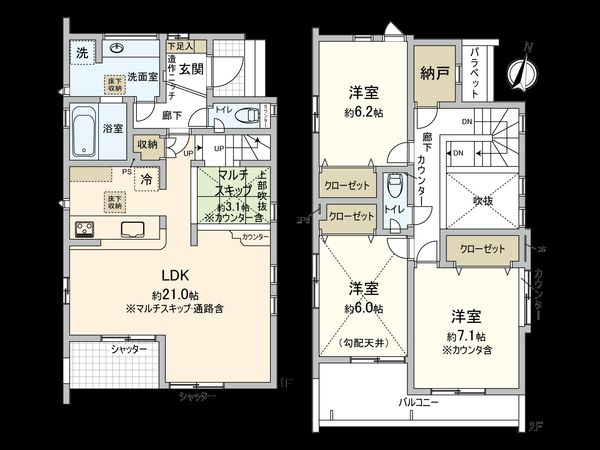 国分寺市高木町2丁目 2号棟 間取図(平面図)