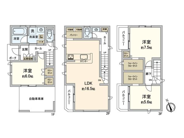 国分寺市東恋ヶ窪3丁目 新築戸建 間取図(平面図) 国分寺市東恋ヶ窪3丁目 新築戸建 間取図(平面図)