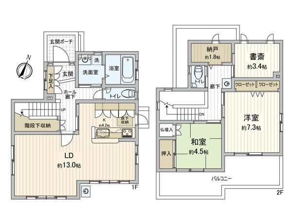 府中市武蔵台3丁目 戸建 間取図(平面図) 府中市武蔵台3丁目 戸建 間取図(平面図)