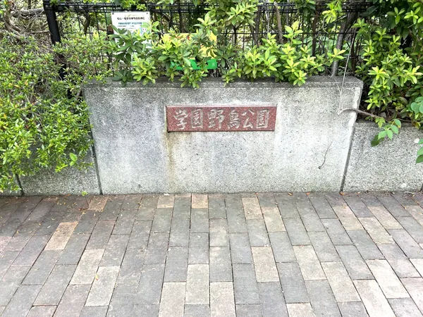 徒歩３分
