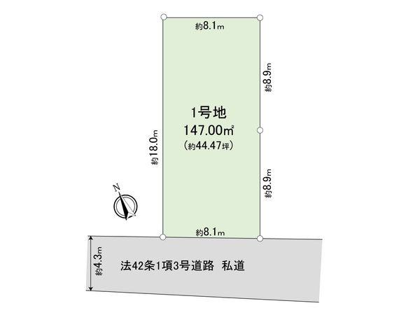 武蔵野市吉祥寺北町3丁目 土地 1号地 区画図