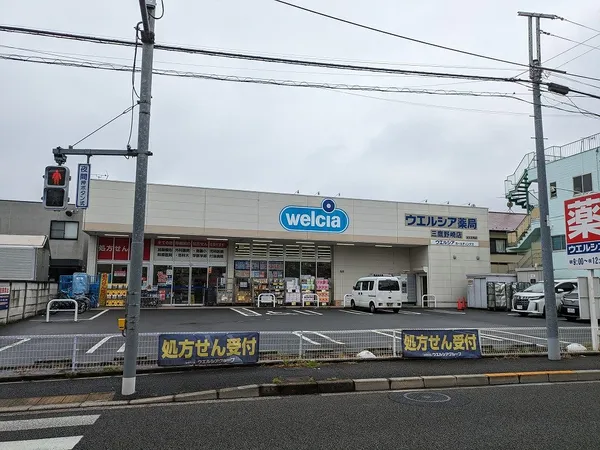 徒歩11分。