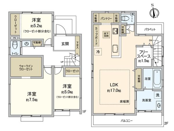三鷹市上連雀7丁目11号棟 間取図(平面図) 三鷹市上連雀7丁目11号棟 間取図(平面図)