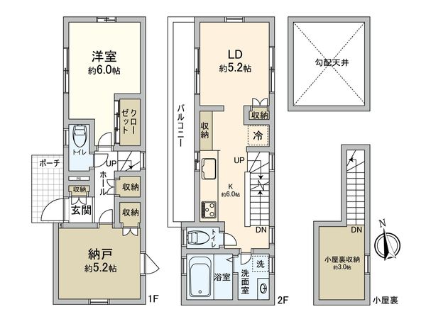 三鷹市上連雀9丁目 戸建 間取図(平面図) 三鷹市上連雀9丁目 戸建 間取図(平面図)
