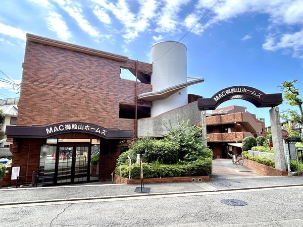 MAC御殿山ホームズ 外観 外観