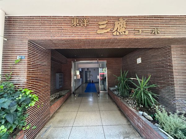 東洋三鷹コーポ エントランス 東洋三鷹コーポ エントランス