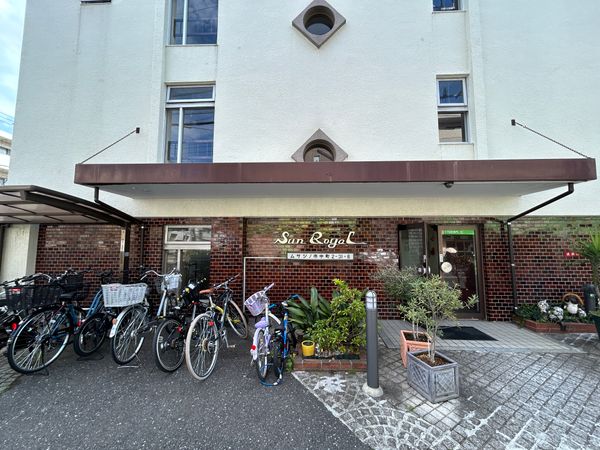 サンロイヤルマンション エントランス サンロイヤルマンション エントランス