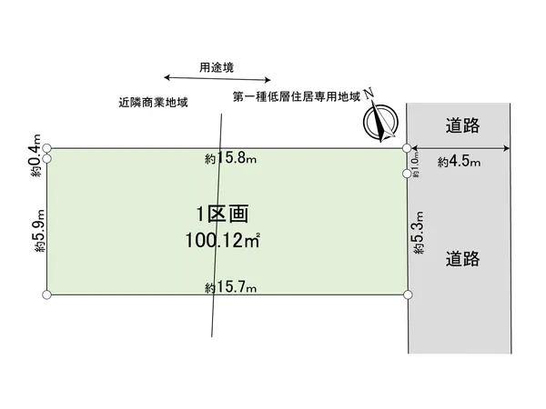 近隣商業地域・第一種低層住居専用地域のエリアです