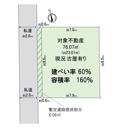 Yahoo!オークション - [自動値下げ/即決] 住宅地図 B4判 東京