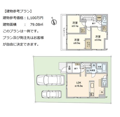 調布市小島町3丁目 土地 NO.2 建物プラン例 (間取り図)