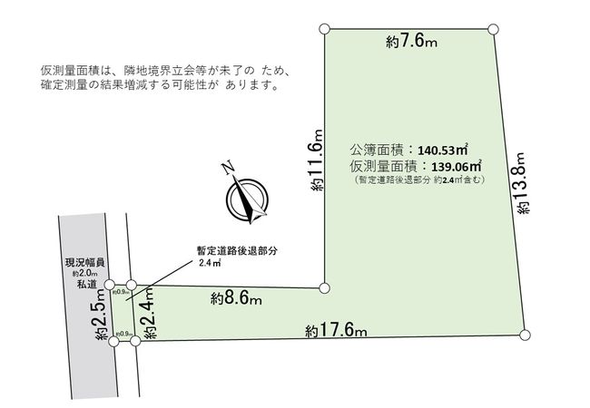 調布市国領町3丁目古家付き土地 区画図 調布市国領町3丁目古家付き土地 区画図