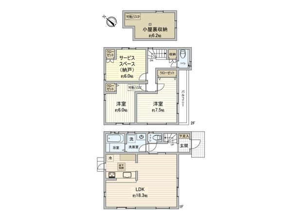 調布市富士見町1丁目 新築戸建 間取図(平面図) 調布市富士見町1丁目 新築戸建 間取図(平面図)