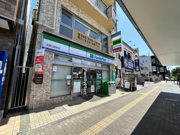 ファミリーマート稲城矢野口店