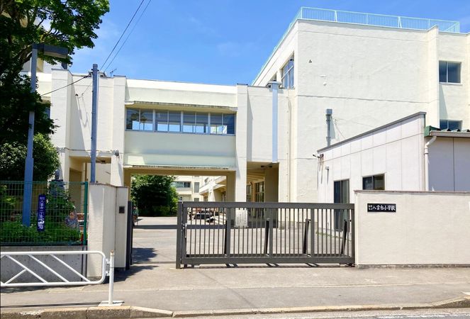 調布パークハウス 調布市立八雲台小学校(約360m) 調布市立八雲台小学校(約360m)