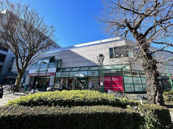 マルエツ調布店（約70ｍ）