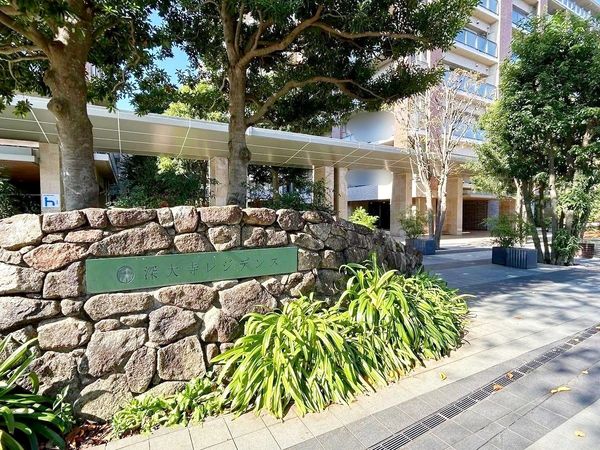 深大寺レジデンス ガーデンレジデンス 共有部分