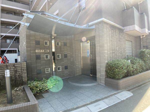 コスモ調布多摩川 エントランス エントランス