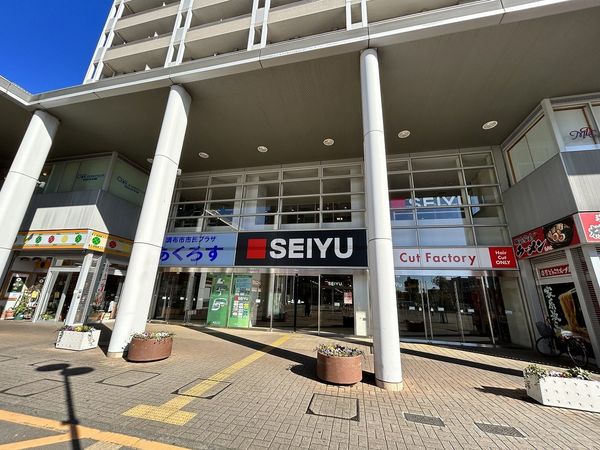 西友国領店（約60ｍ）