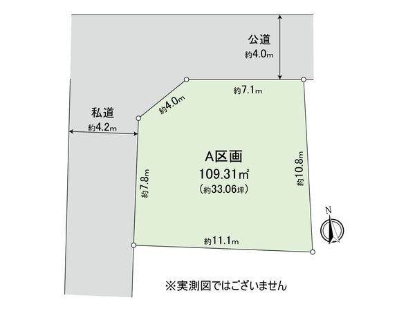 府中市若松町4丁目 土地 A区画 区画図 府中市若松町4丁目 土地 A区画 区画図