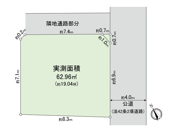 西府町四丁目 土地 区画図