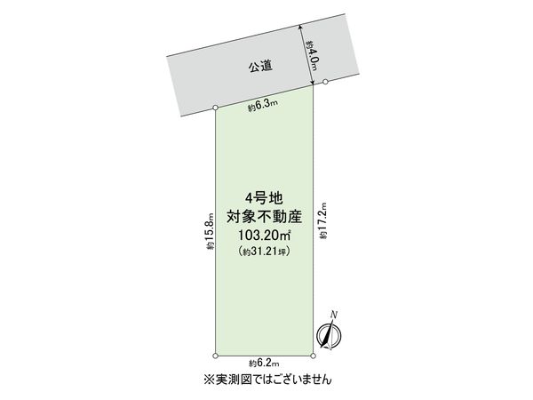 府中市西原町二丁目 土地 4区画 区画図