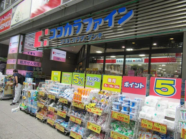 ココカラファイン府中けやき通り店　徒歩6分