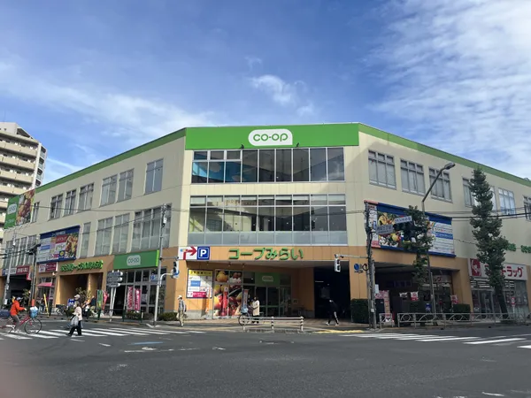 コープ府中寿町店　徒歩5分