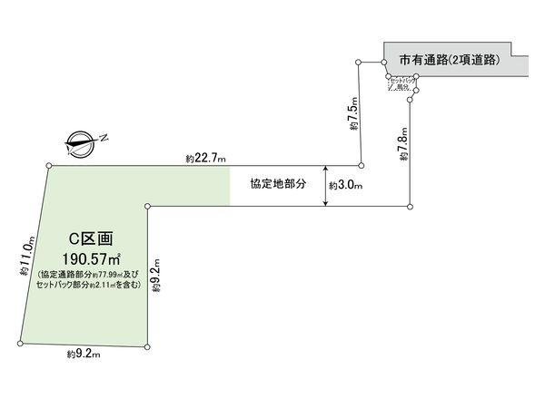 府中市白糸台1丁目土地 C区画 区画図