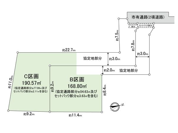 府中市白糸台1丁目土地 C区画 土地写真