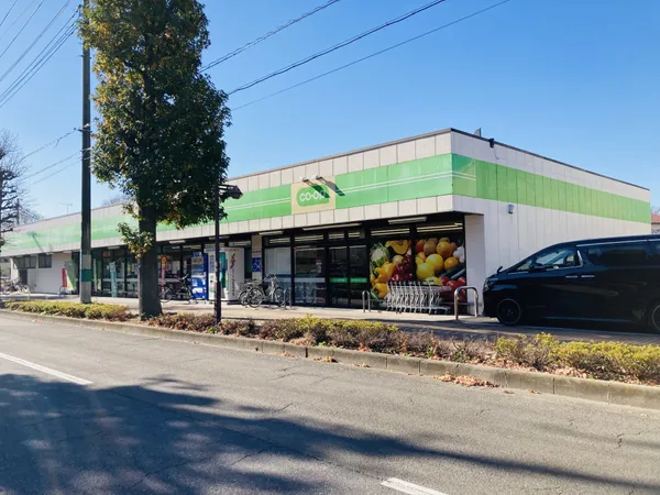 コープみらい ミニコープ府中南店徒歩10分