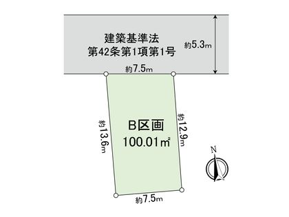 府中市日新町3丁目 土地B区画 区画図