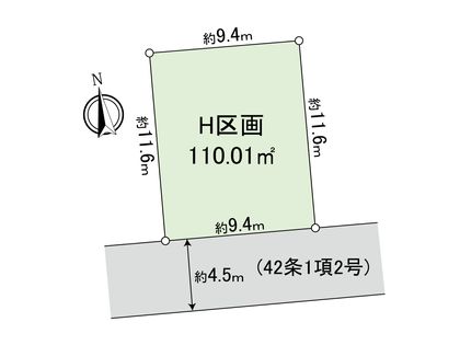 府中市日新町3丁目 土地H区画 区画図