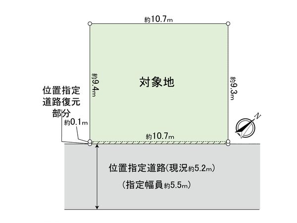 府中市四谷1丁目 土地 区画図 区画図
