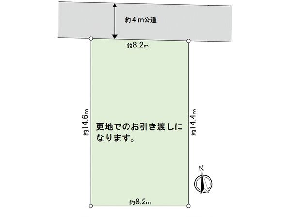 府中市本宿町3丁目 土地 区画図