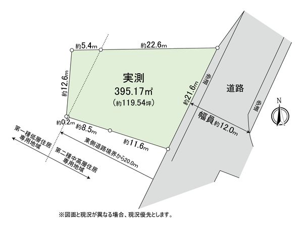 府中市分梅町4丁目 土地 全体区画図 府中市分梅町4丁目 土地 全体区画図