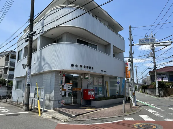 930ｍ（徒歩12分）