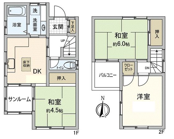 府中市寿町3丁目 戸建 間取図(平面図) 府中市寿町3丁目 戸建 間取図(平面図)