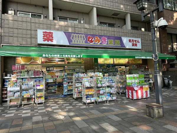 徒歩7分。