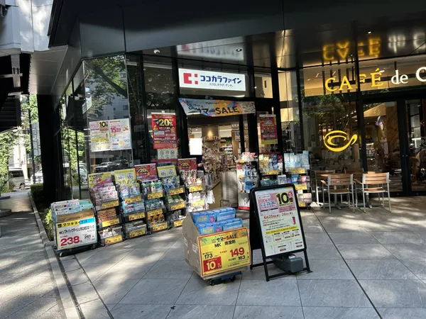 徒歩11分。