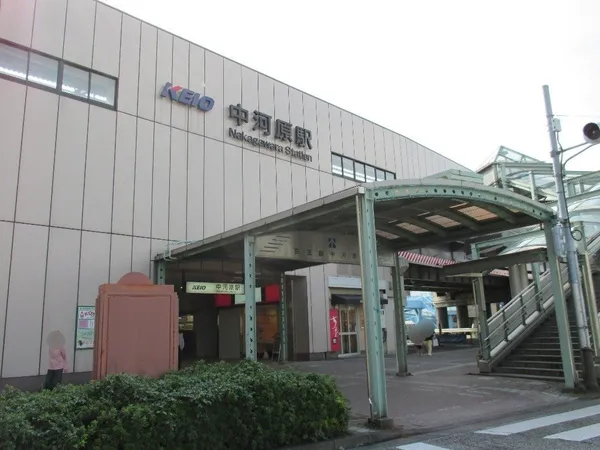 中河原駅（京王線）徒歩35分