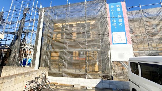 府中市清水が丘3丁目 新築戸建 9号棟 眺望